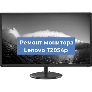 Замена конденсаторов на мониторе Lenovo T2054p в Тюмени